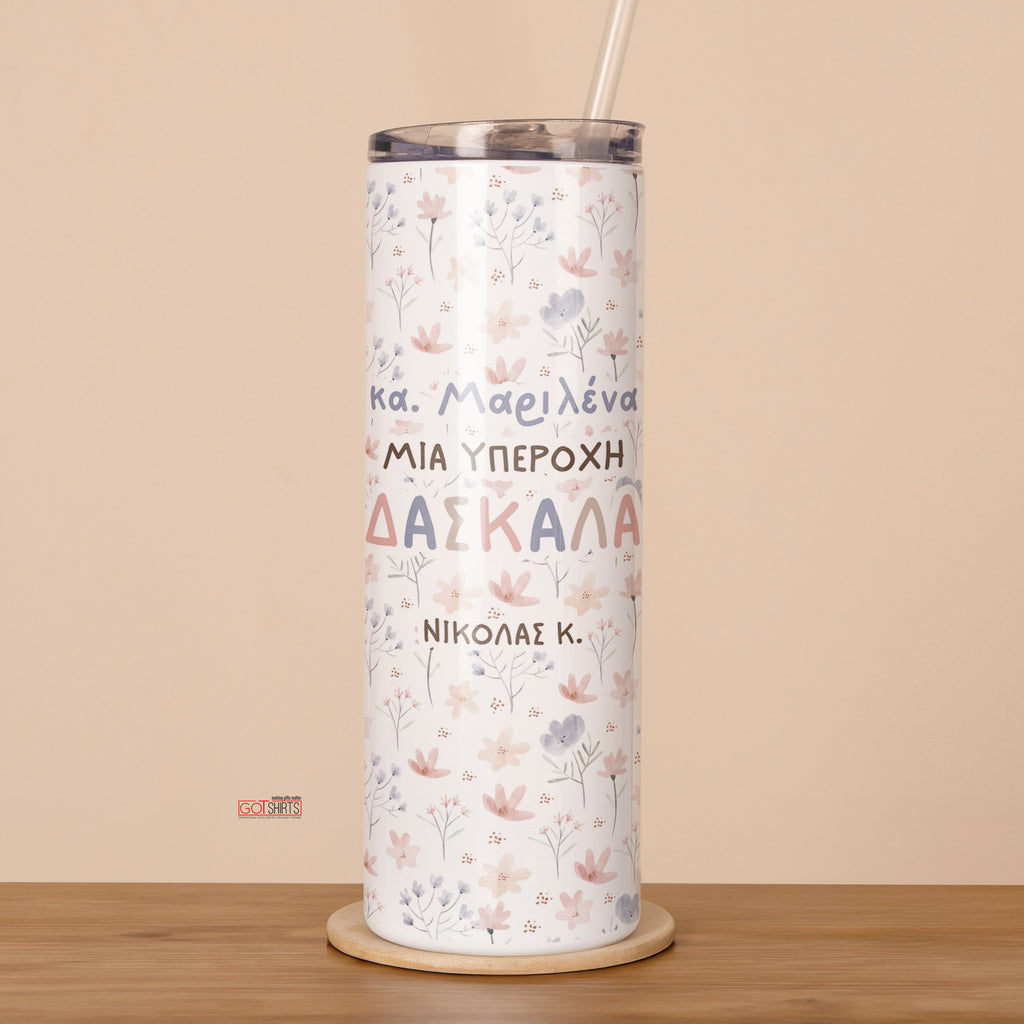 A Wonderful Teacher - Stainless Steel Skinny Tumbler With Straw