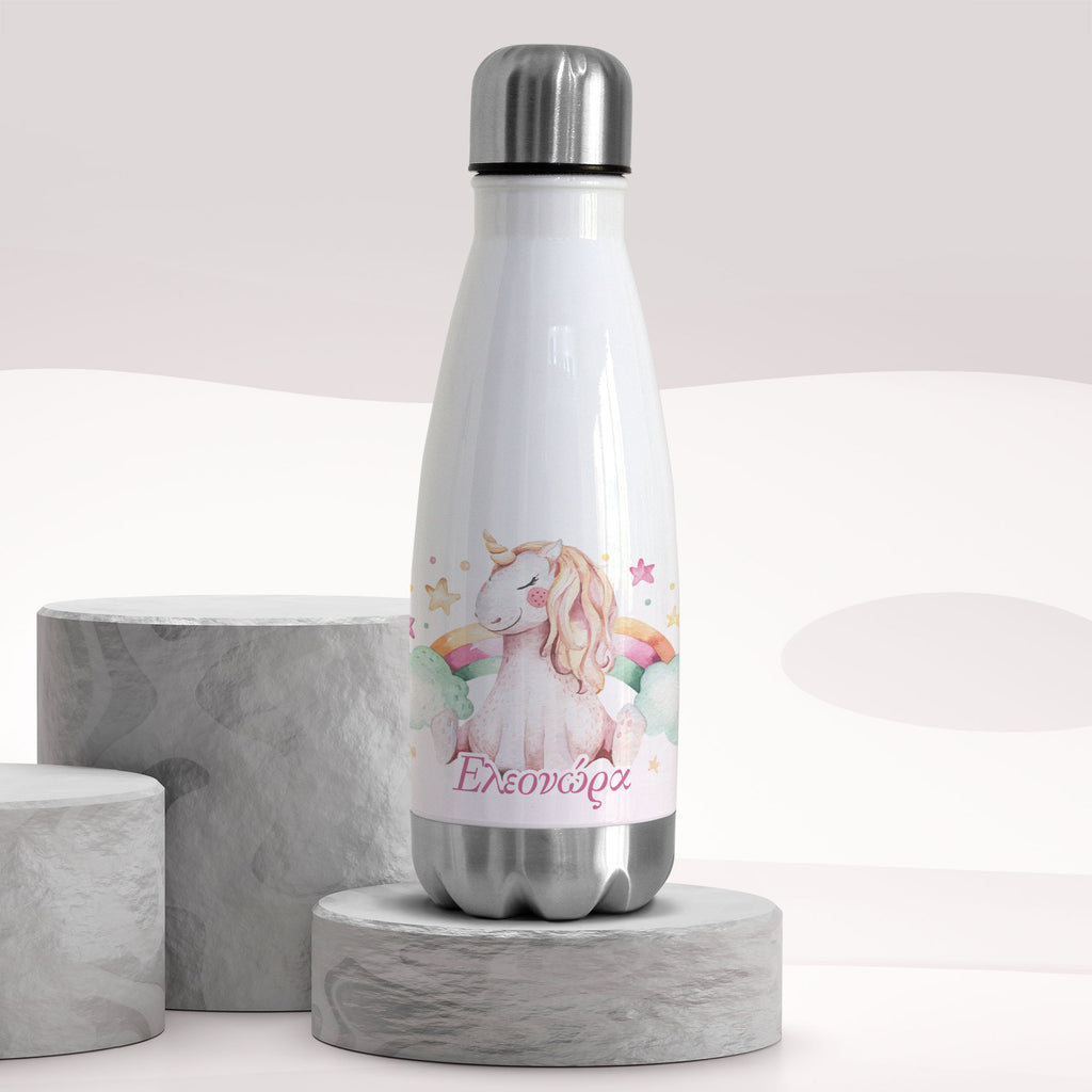 Cute Unicorn - Bowling Bottle 350ml