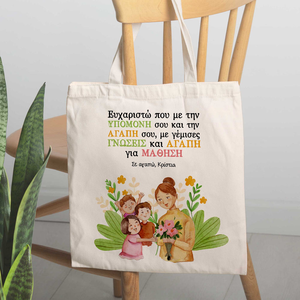 Thank You For Your Kindness - Tote Bag