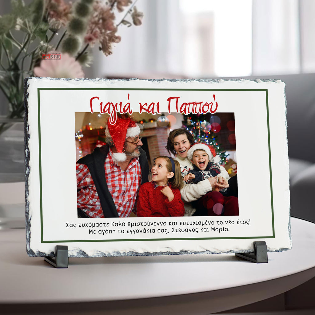 Merry Christmas Grandparents - Rock Photo Slate