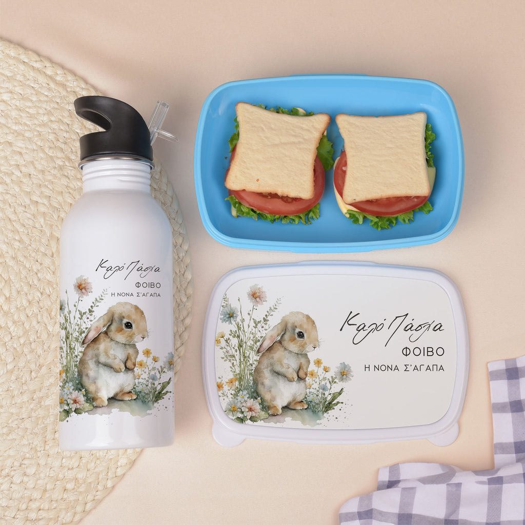 Vintage Bunny - Lunchbox & Water Bottle Set