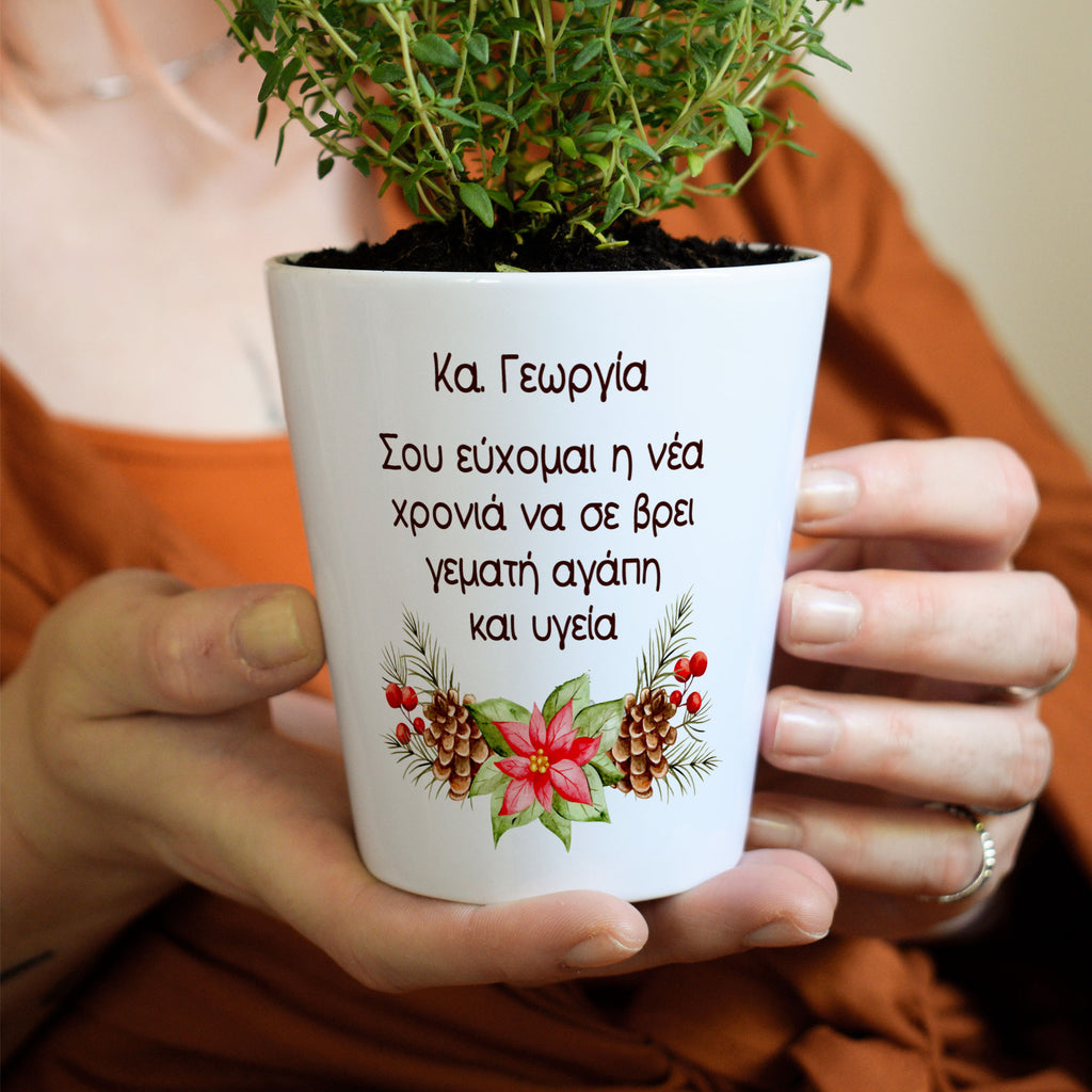 Dear Teacher, Happy New Year - Flower Pot