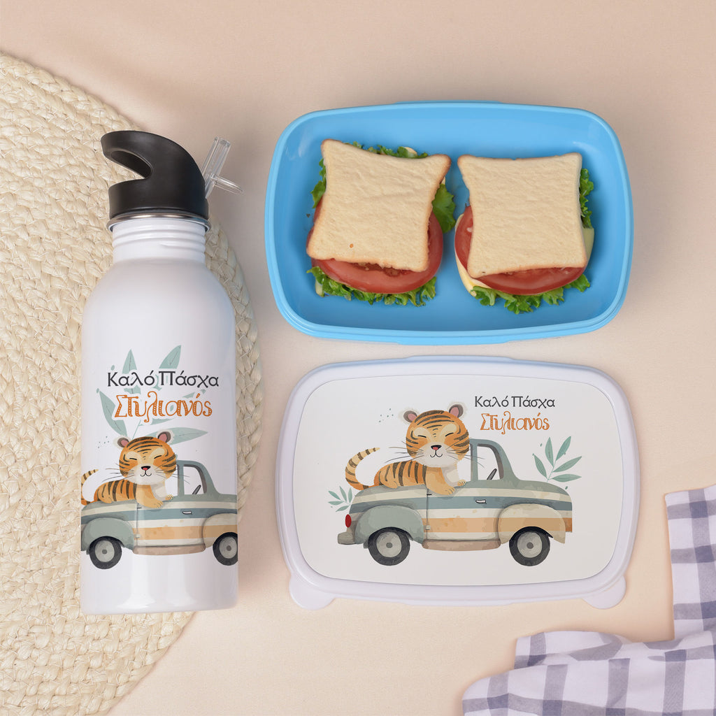 Vintage Tiger - Lunchbox & Water Bottle Set