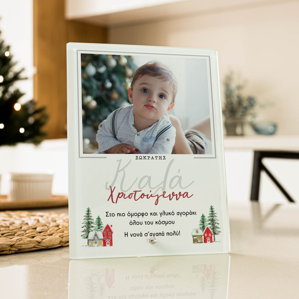 Merry Christmas To My Sweet Godson - Glass Frame