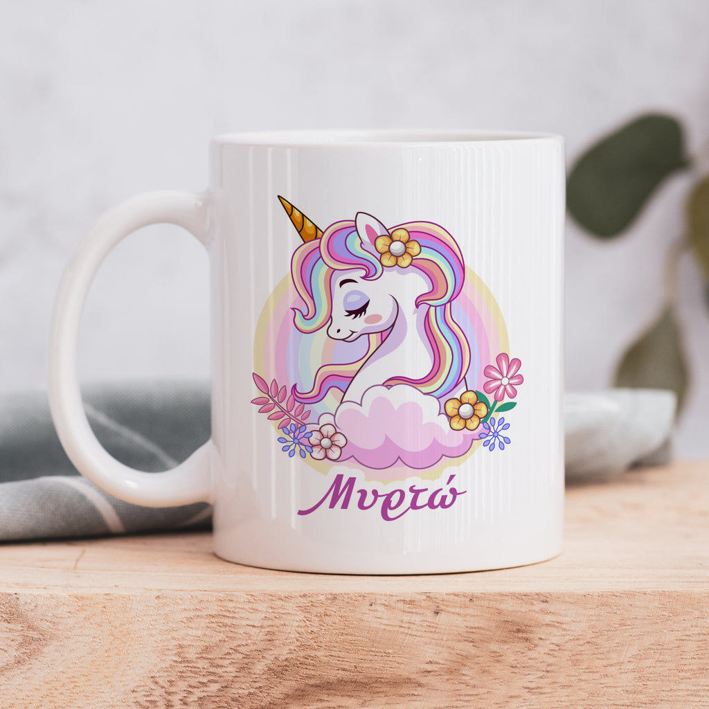 Unicorn - Ceramic Mug 330ml