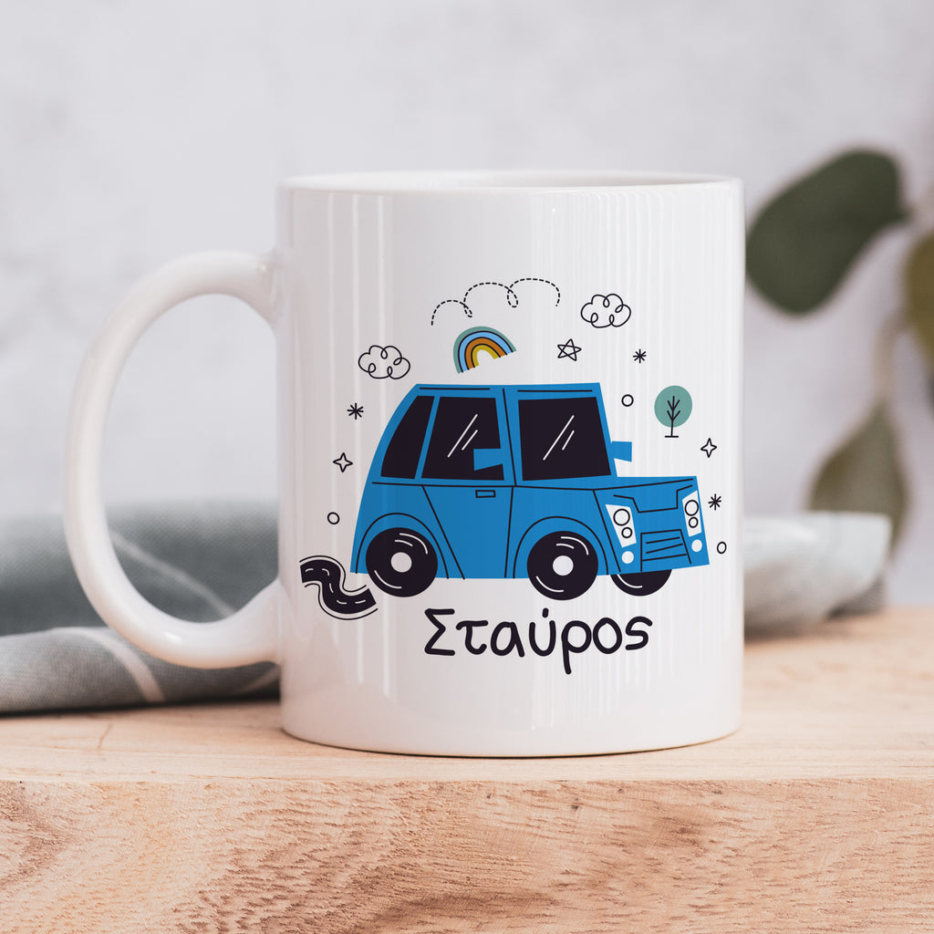 Blue Car - Ceramic Mug 330ml