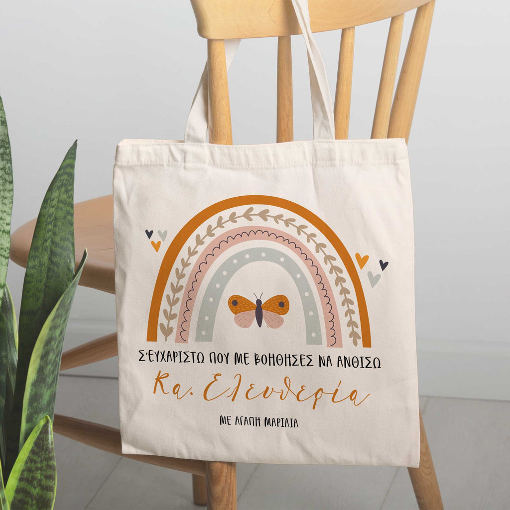 Rainbow Teacher - Tote Bag