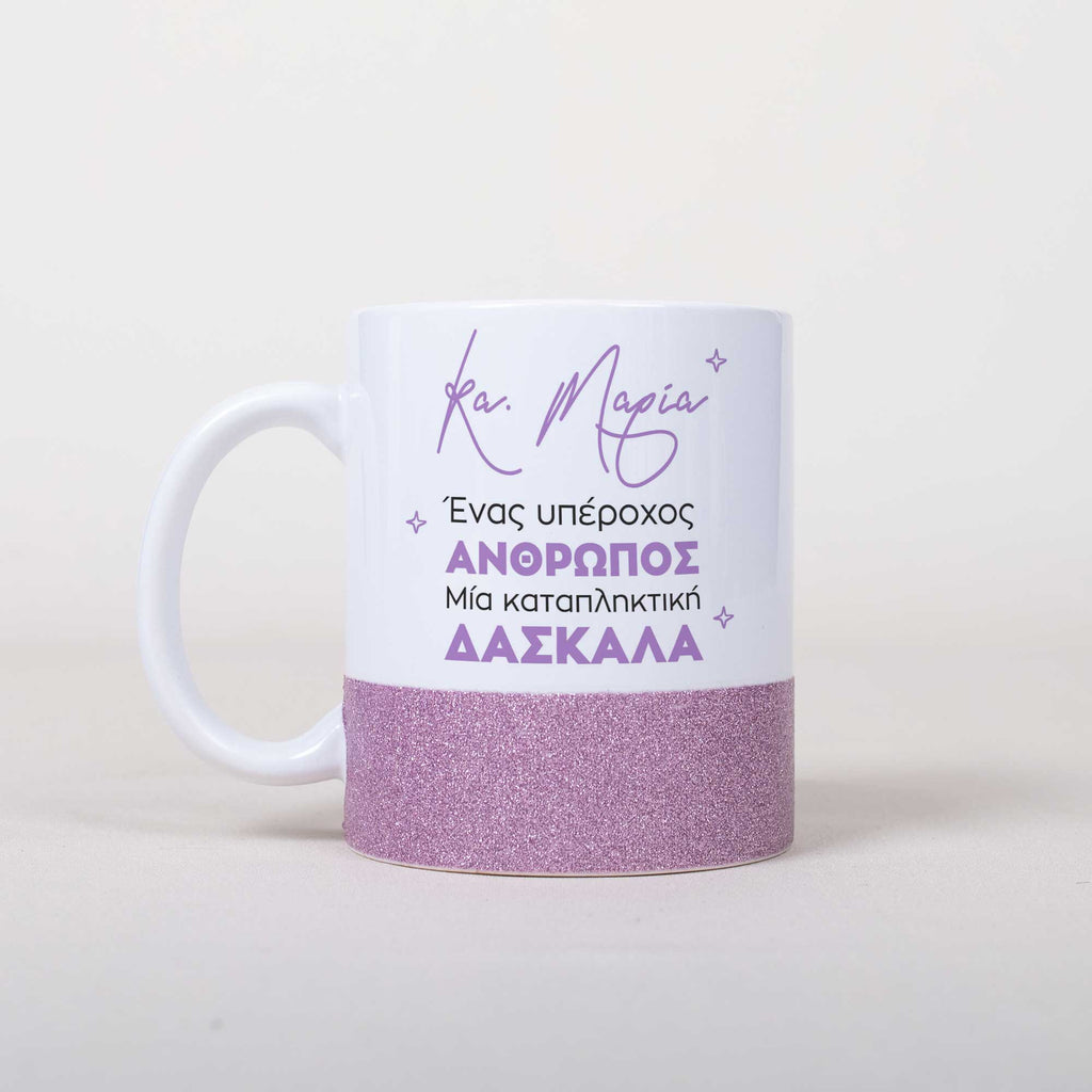 An Amazing Person A Wonderful Teacher - Ceramic Glitter Mug