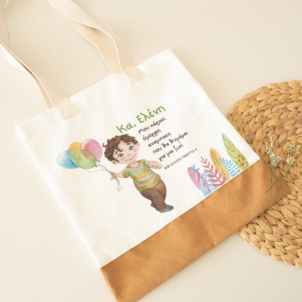 Beautiful Memories - Cork Tote Bag