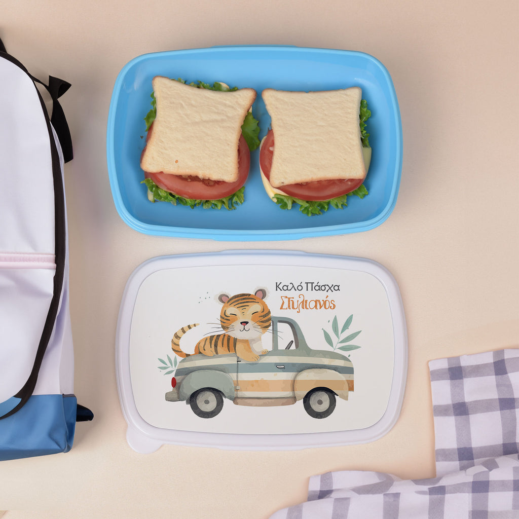 Vintage Tiger - Plastic Lunch Box