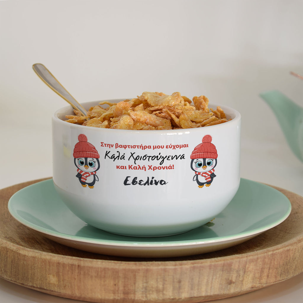 Christmas Penguins - Personalized Ceramic Bowl