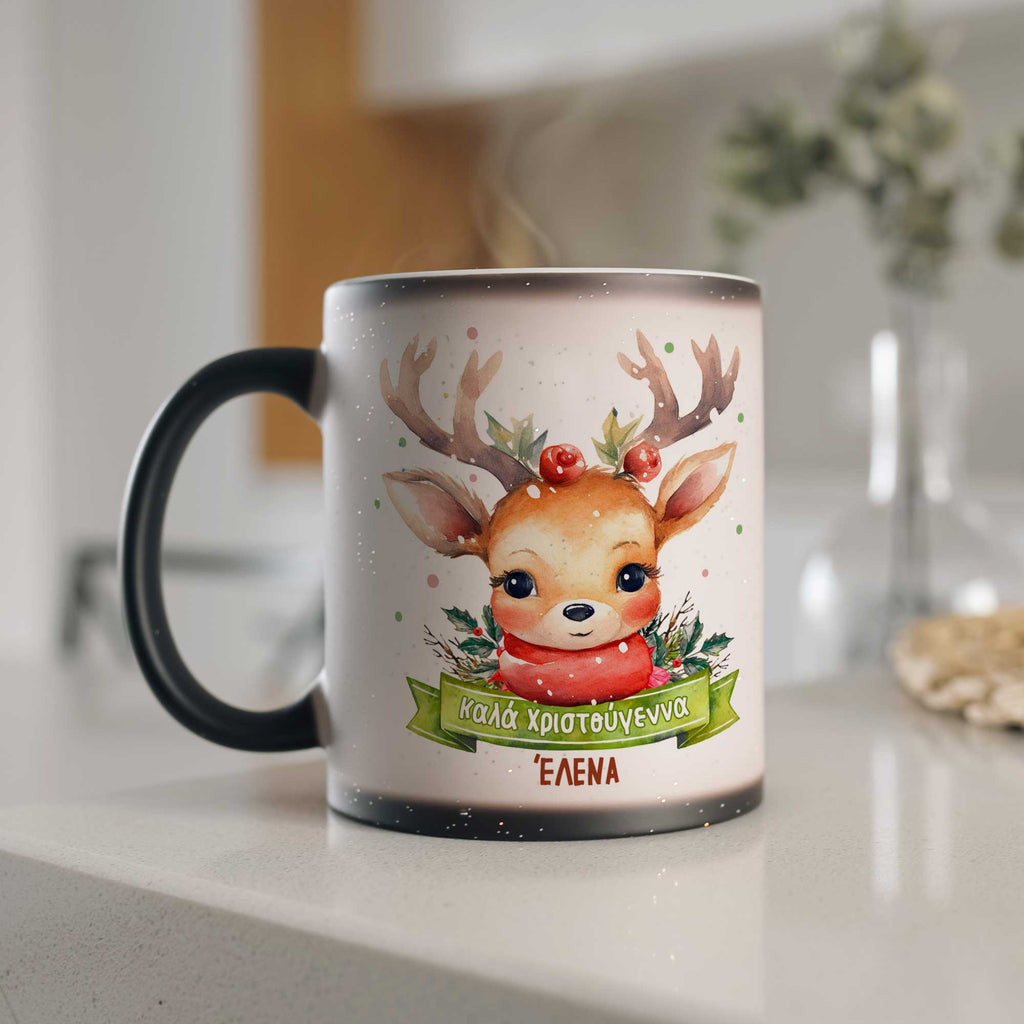 Reindeer - Glitter Magic Mug