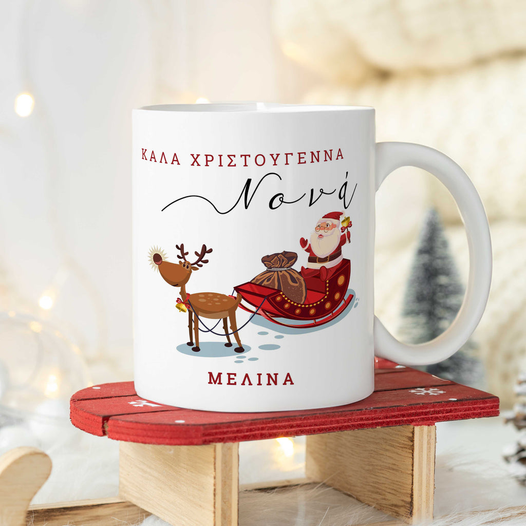 Godmother Merry Christmas Ceramic Mug 330ml