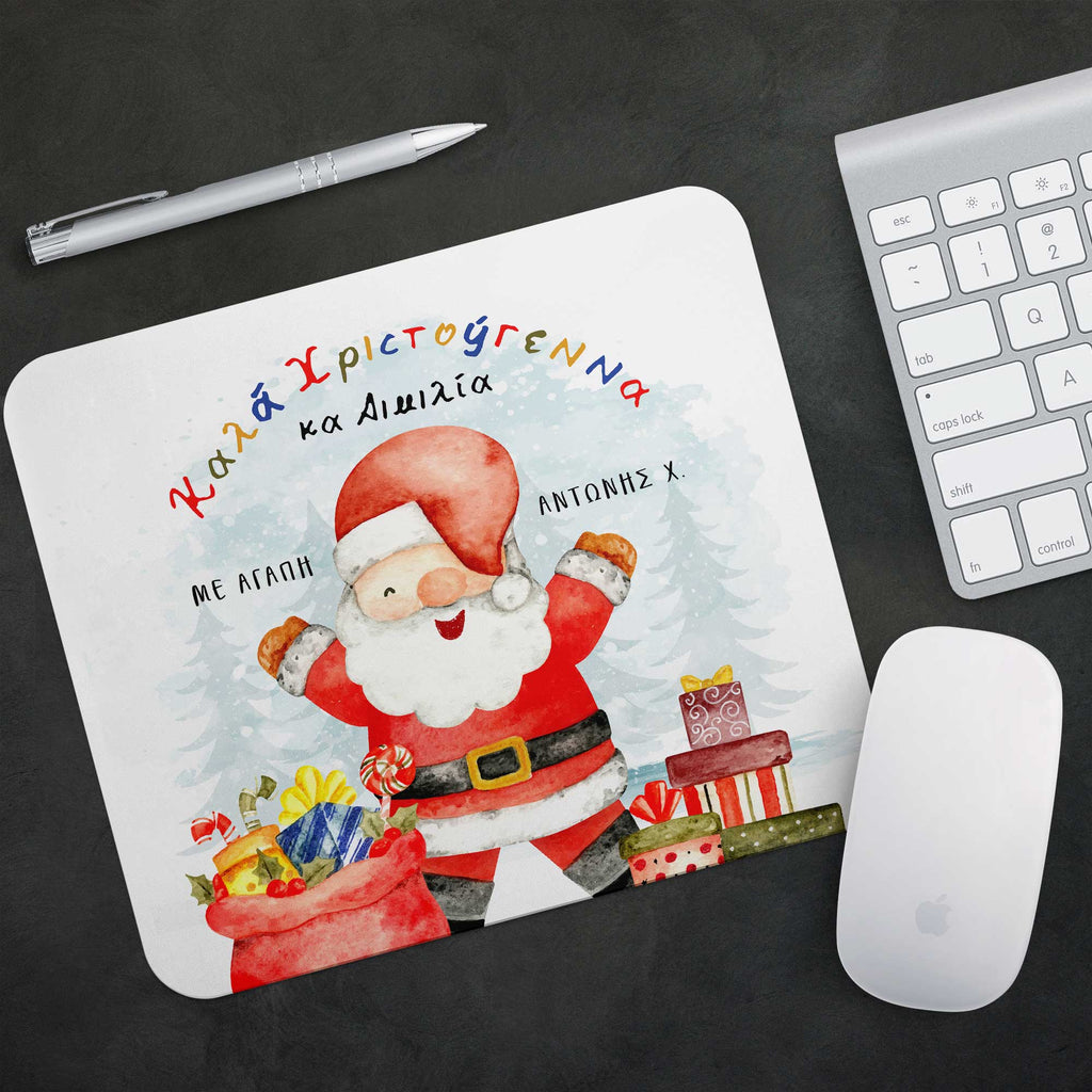 Merry Christmas - Mousepad