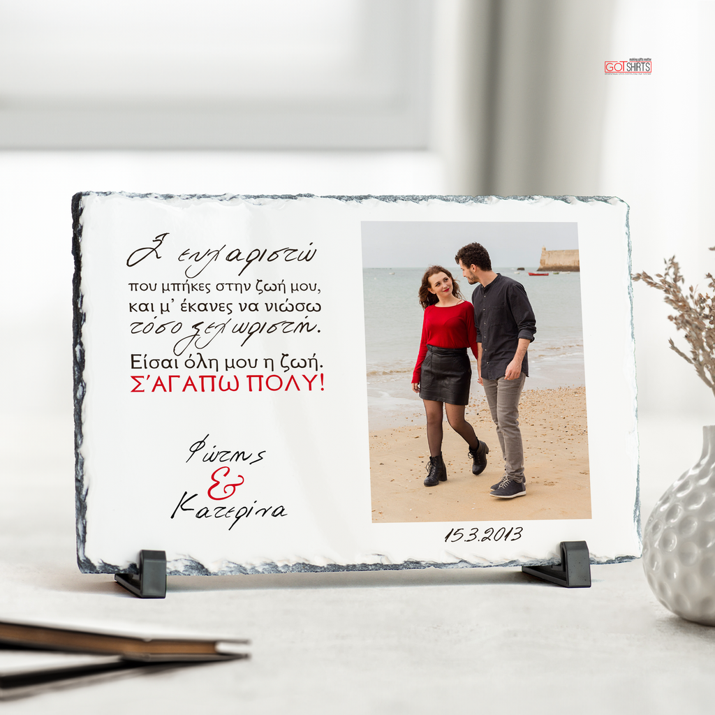 I Love You - Rock Photo Slate Horizontal