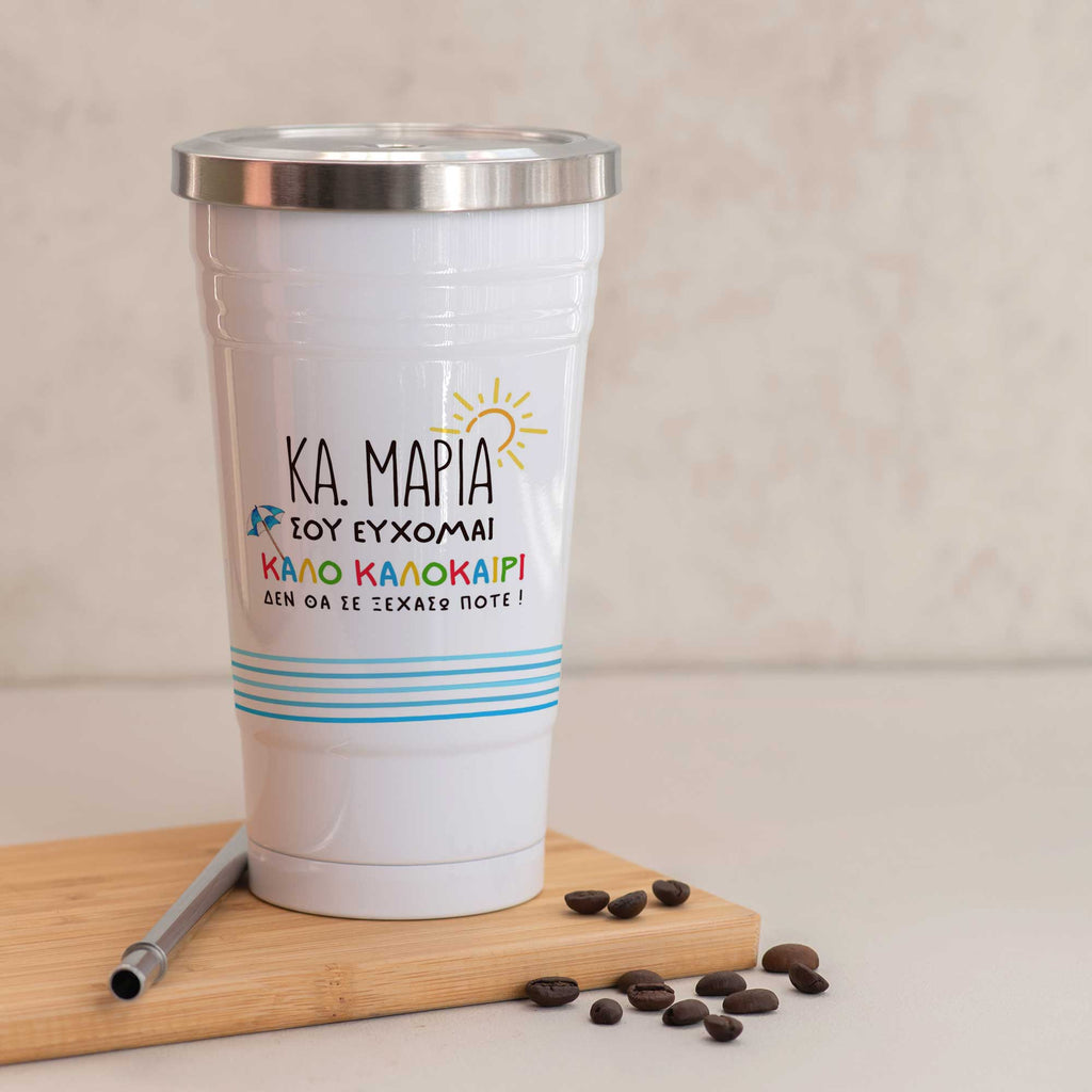 Happy Summer - Stainless Steel Tumbler With Straw