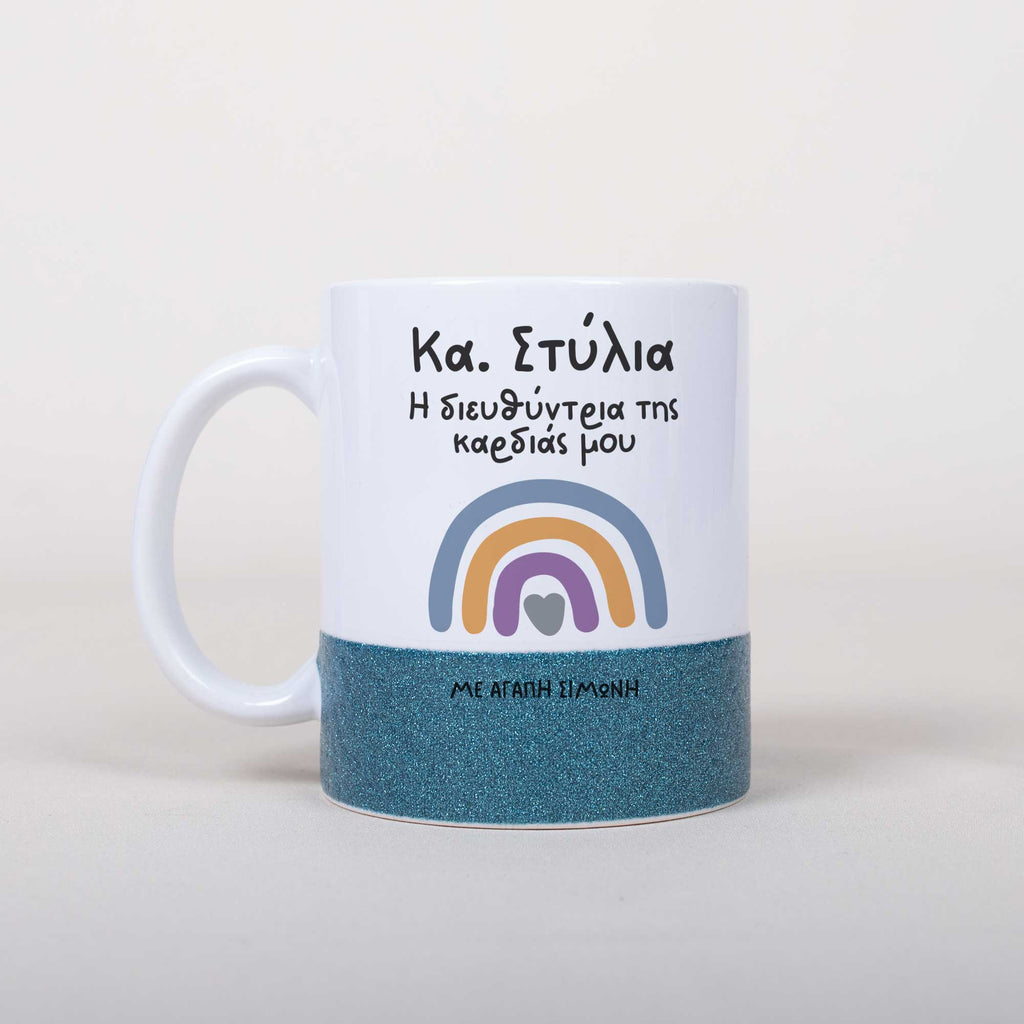 The Principal Of My Heart - Ceramic Glitter Mug