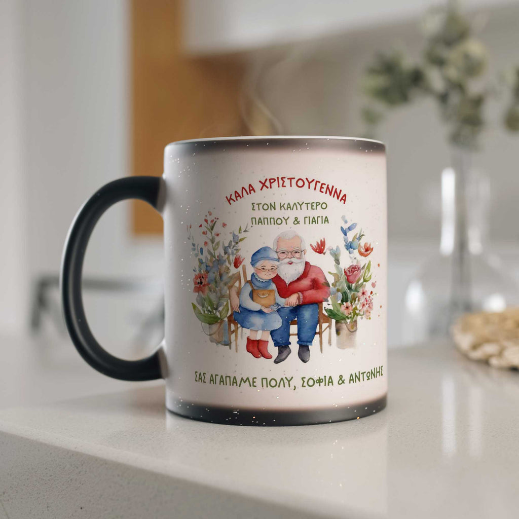 Grandparents - Glitter Magic Mug