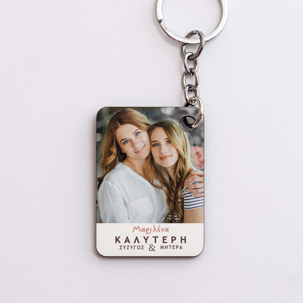 Best Wife & Mother - Wooden Keyring (One Side Print)