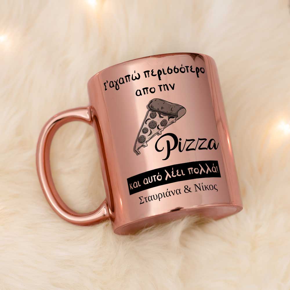 I Love You More Than Pizza Mirror Mug