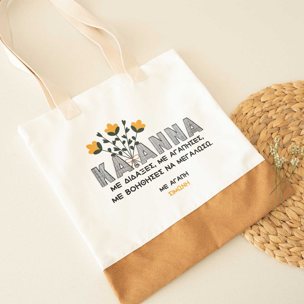 Thanks For Teaching Me - Cork Tote Bag