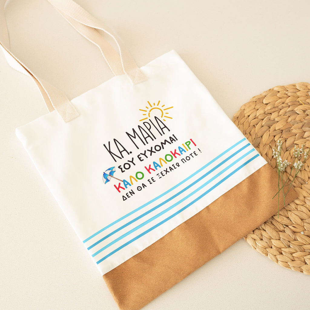 Happy Summer - Cork Tote Bag