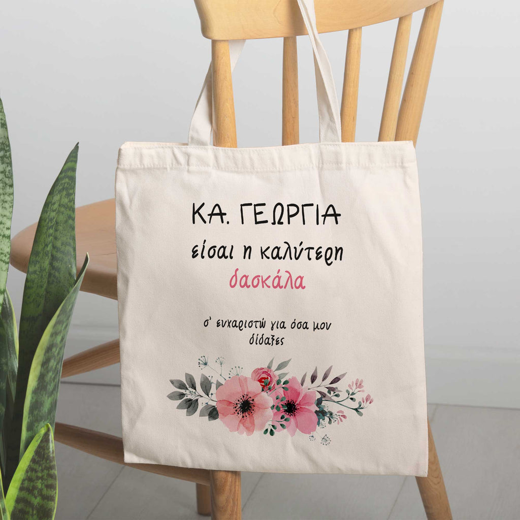 Best Teacher Pink Flowers - Tote Bag