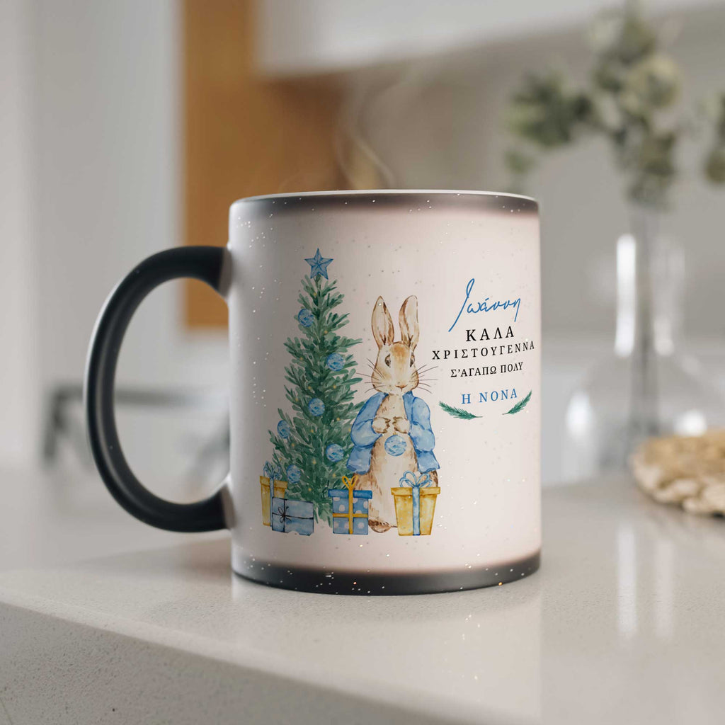 Blue Bunny - Glitter Magic Mug