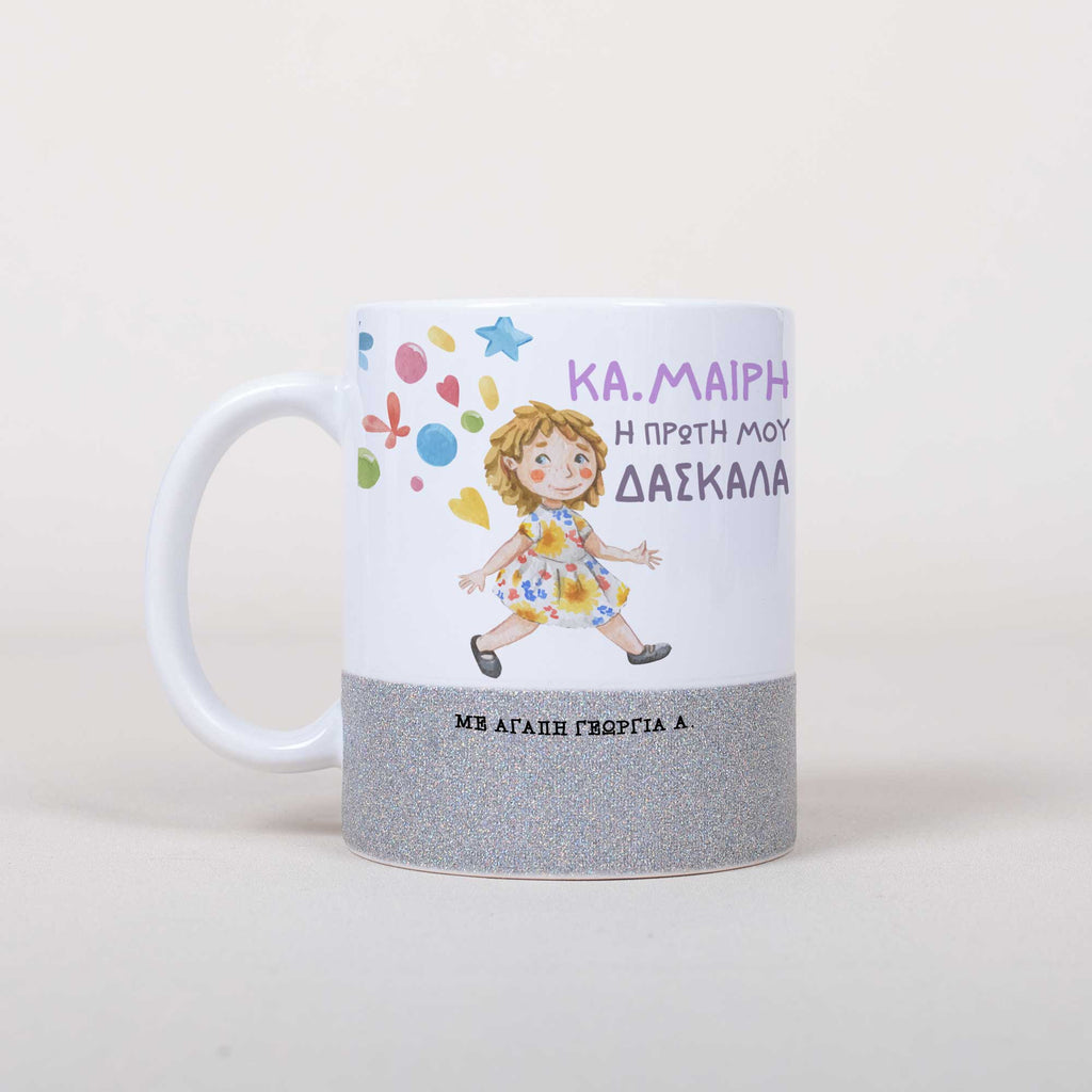 My First Teacher - Ceramic Glitter Mug