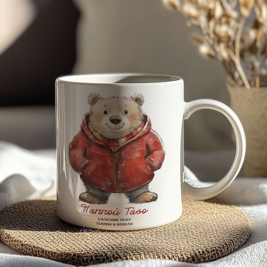 Bear Grandpa - Ceramic Mug 330ml