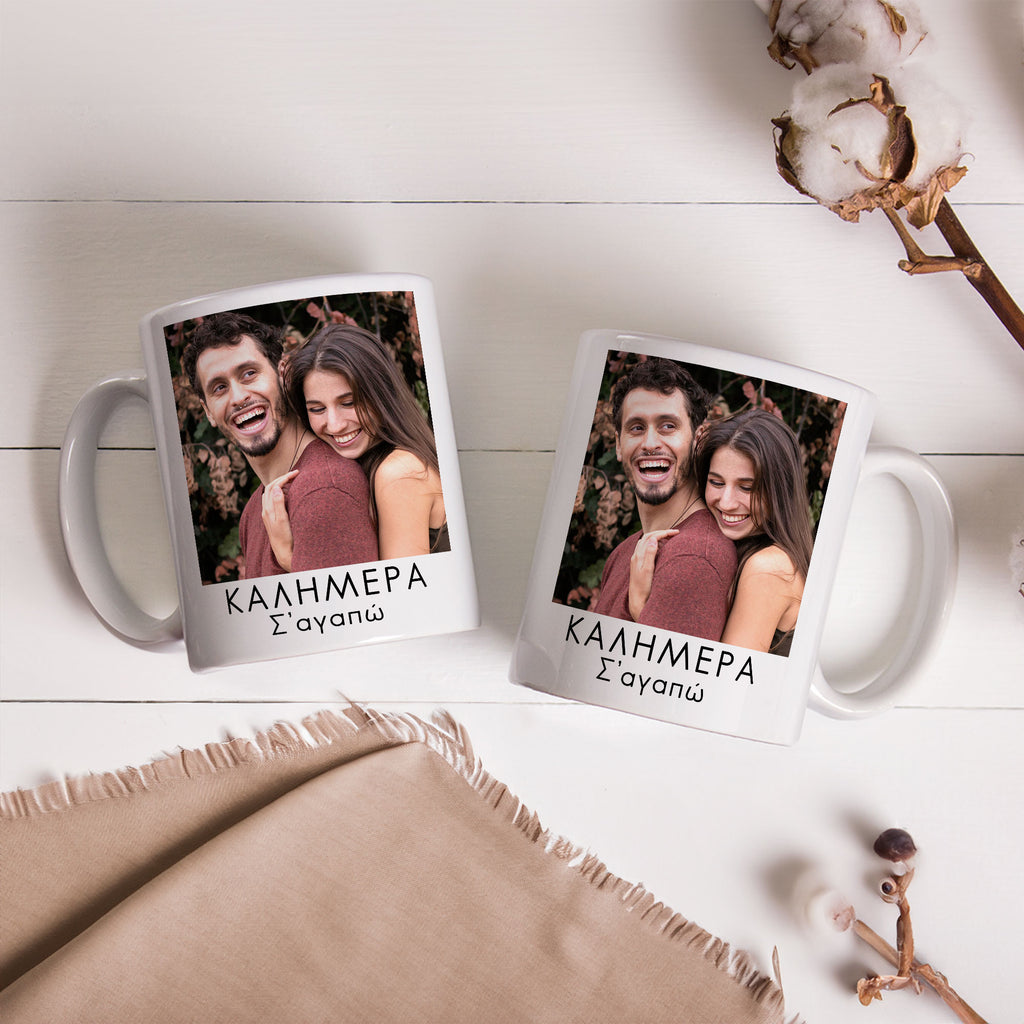 Good Morning, I Love You - Ceramic Mug 330ml Set Of 2