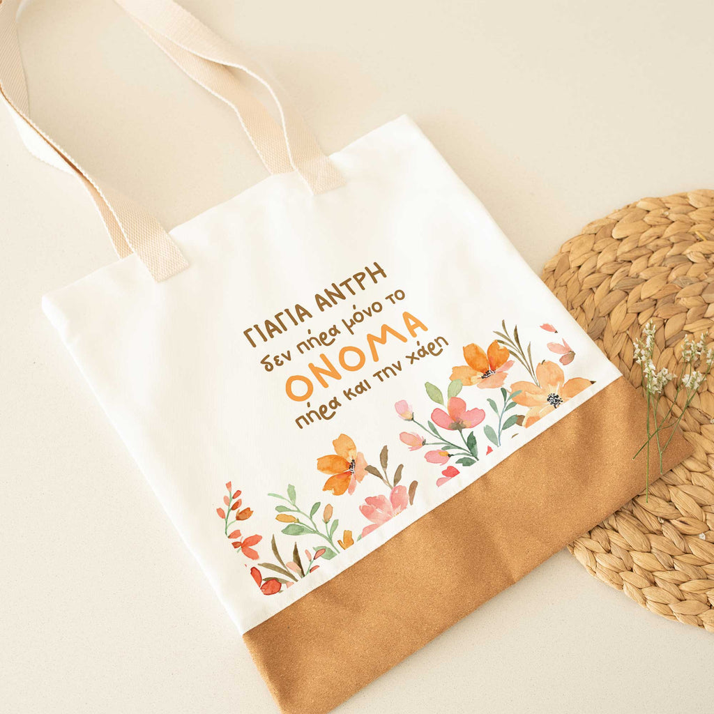 Grandma - Cork Tote Bag