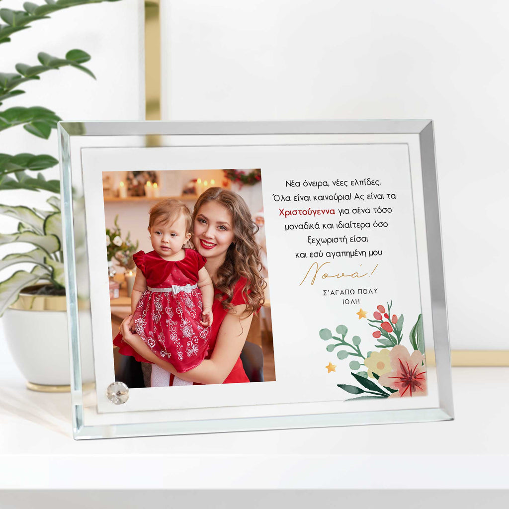 Christmas Wishes - Crystal Photo Display