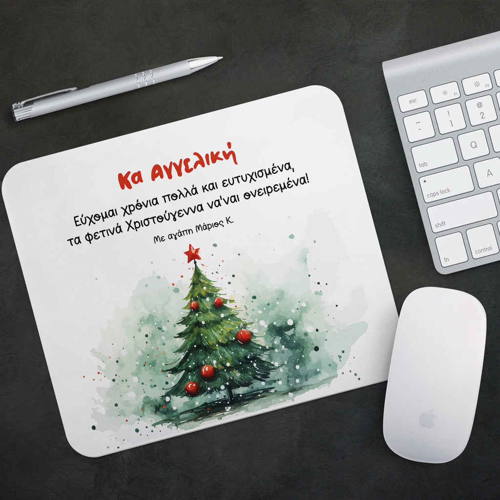 Christmas Tree - Mousepad