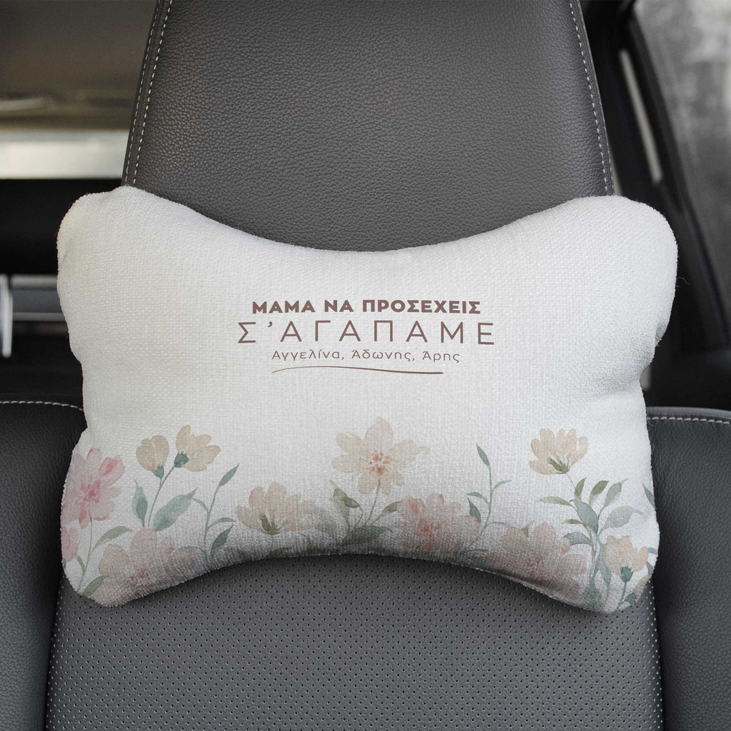 Take Care, We Love You Mom - Car Pillow