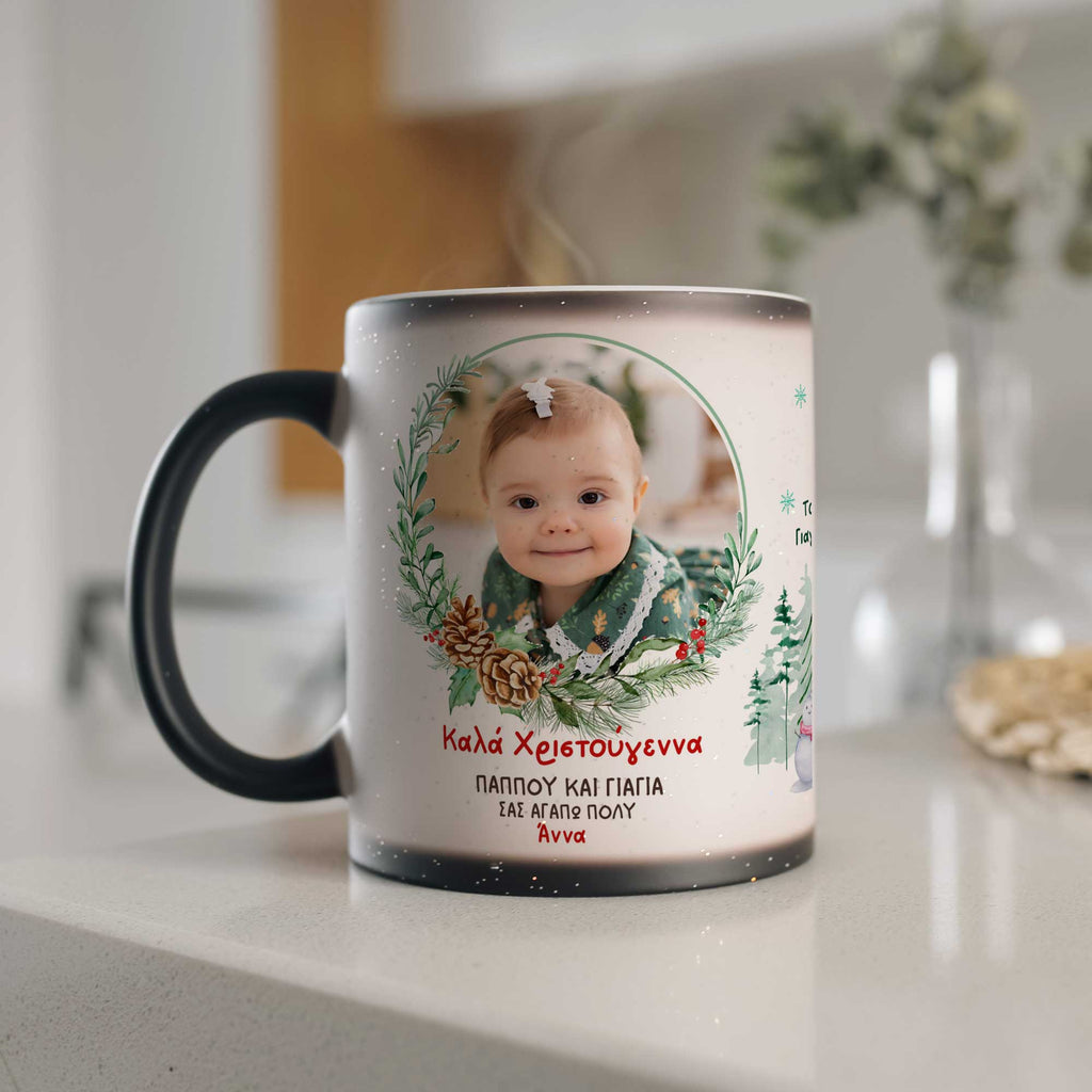 Grandparents Photo - Glitter Magic Mug