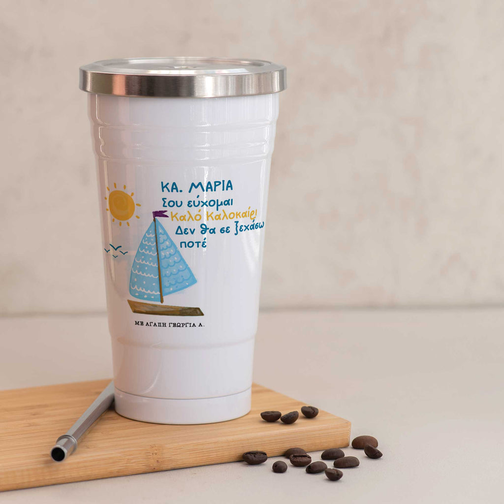 I Will Never Forget You - Stainless Steel Tumbler With Straw