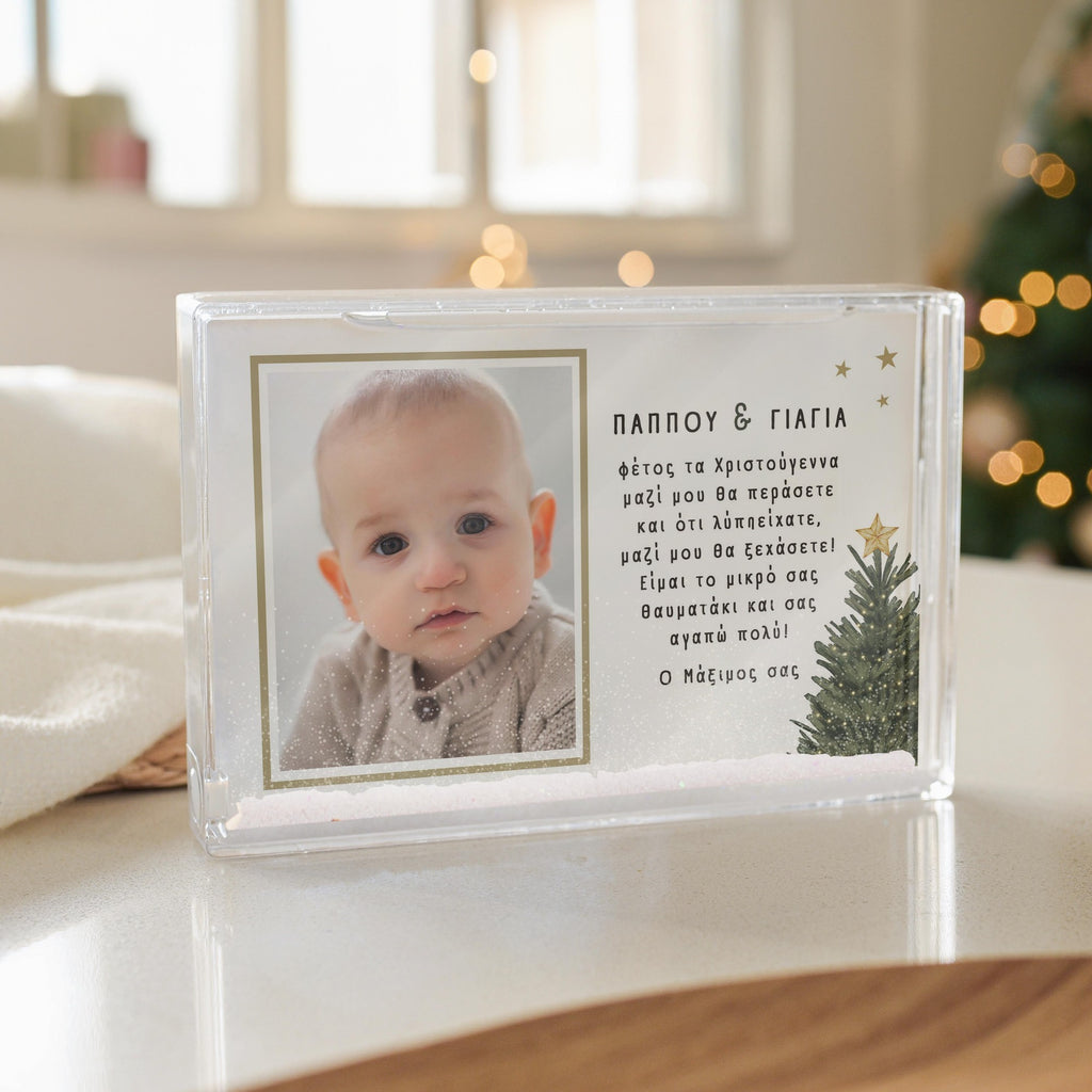 Grandpa & Grandma - Acrylic Photo Block