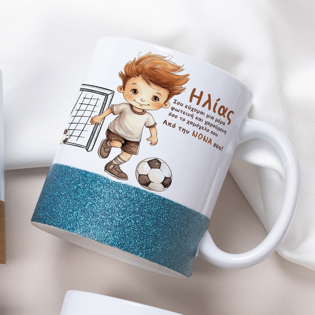 Football Boy - Ceramic Glitter Mug