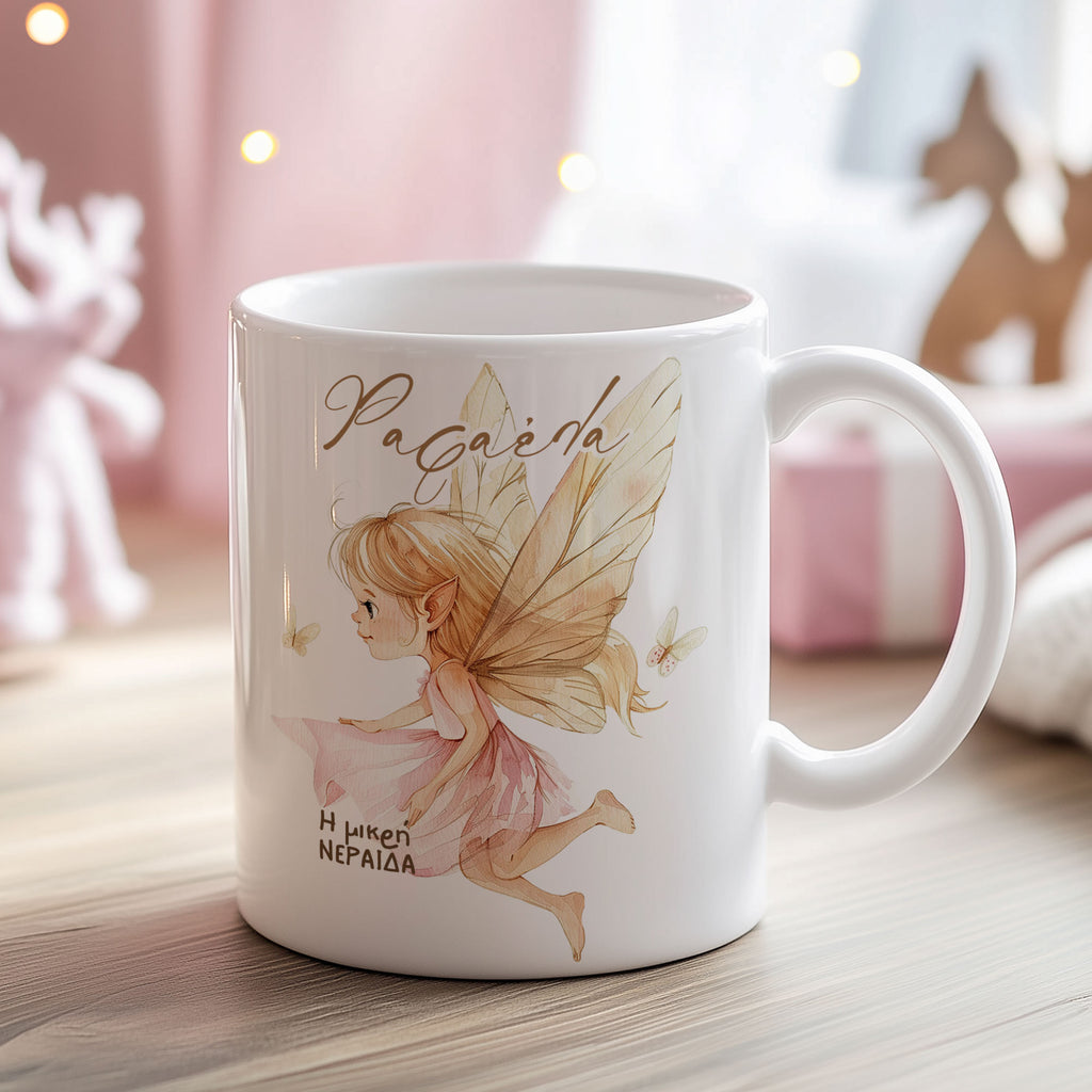 Watercolor Fairy - Ceramic Mug 330ml