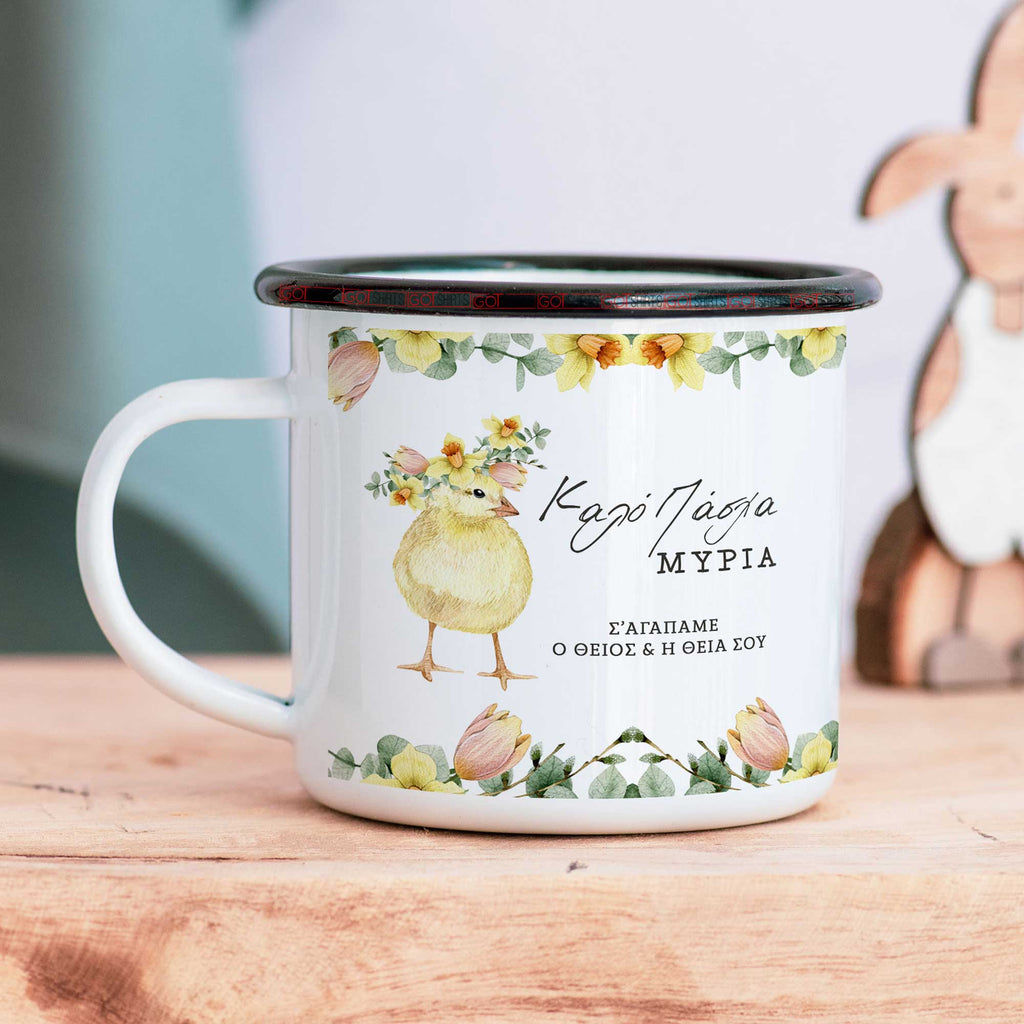 Easter Vintage Chick - Stainless Steel Enamel Mug