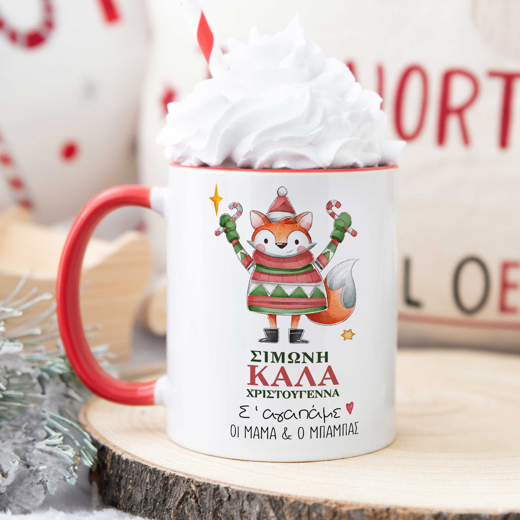 Merry Christmas Fox Ceramic Mug 330ml