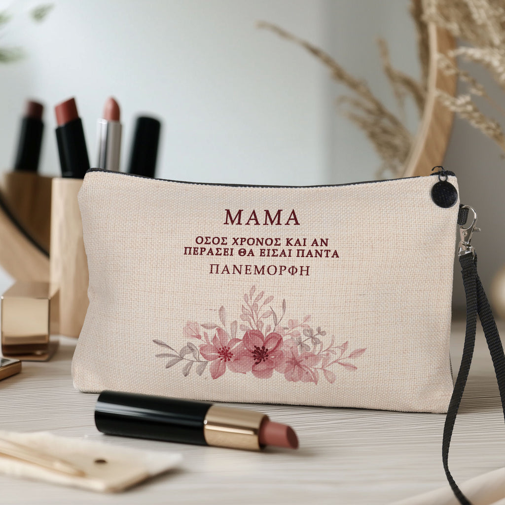 Mom You Are Beautiful - Make Up Bag