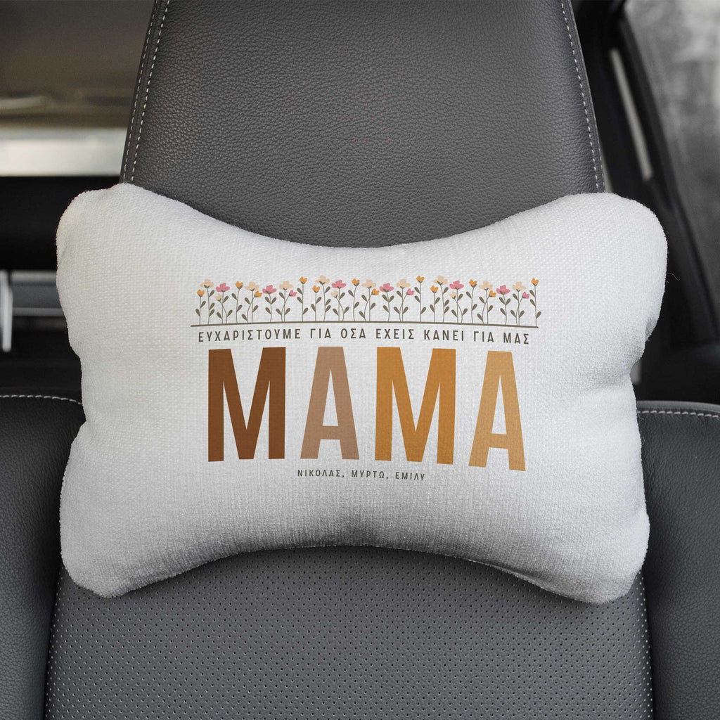 Thank You For Everything Mom - Car Pillow