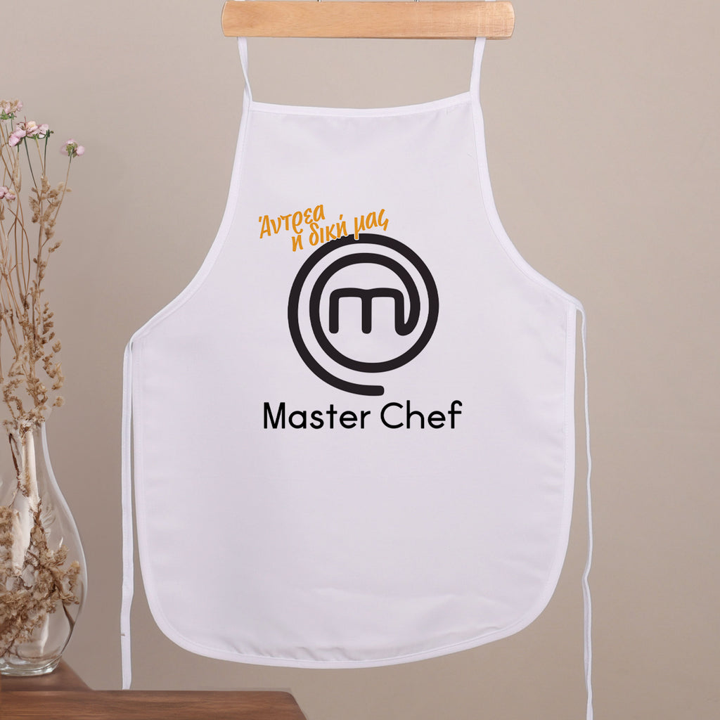 Master Chef - Children's White Apron