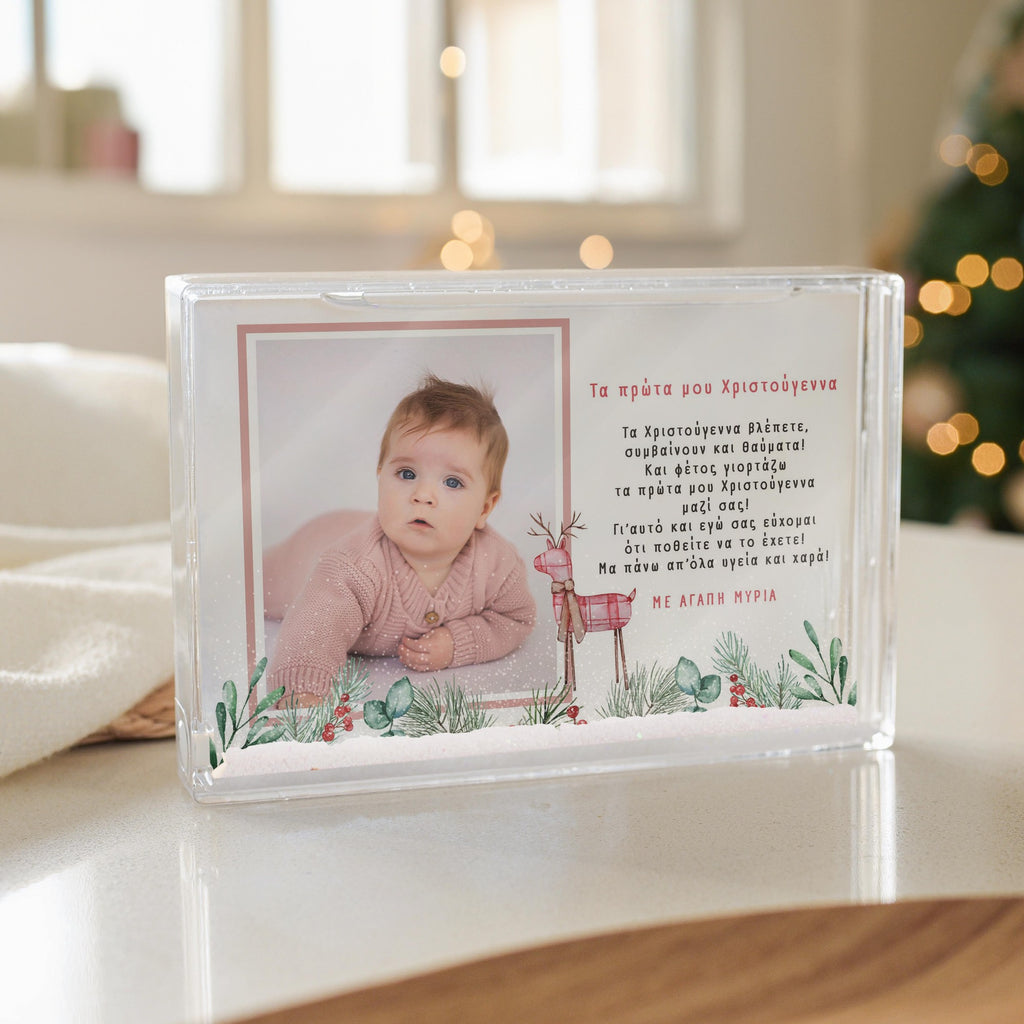 My First Christmas Girl - Acrylic Photo Block