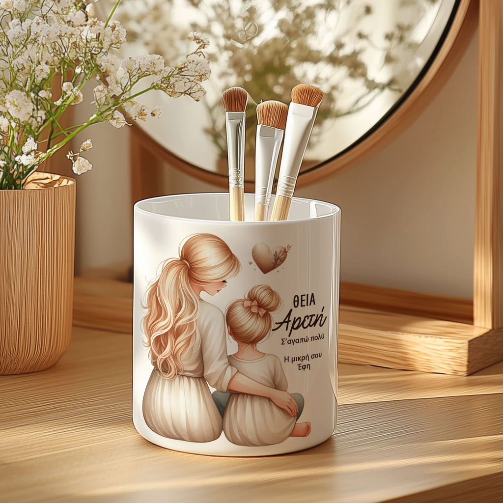 Aunt I Love You - Ceramic Make Up Brush Holder