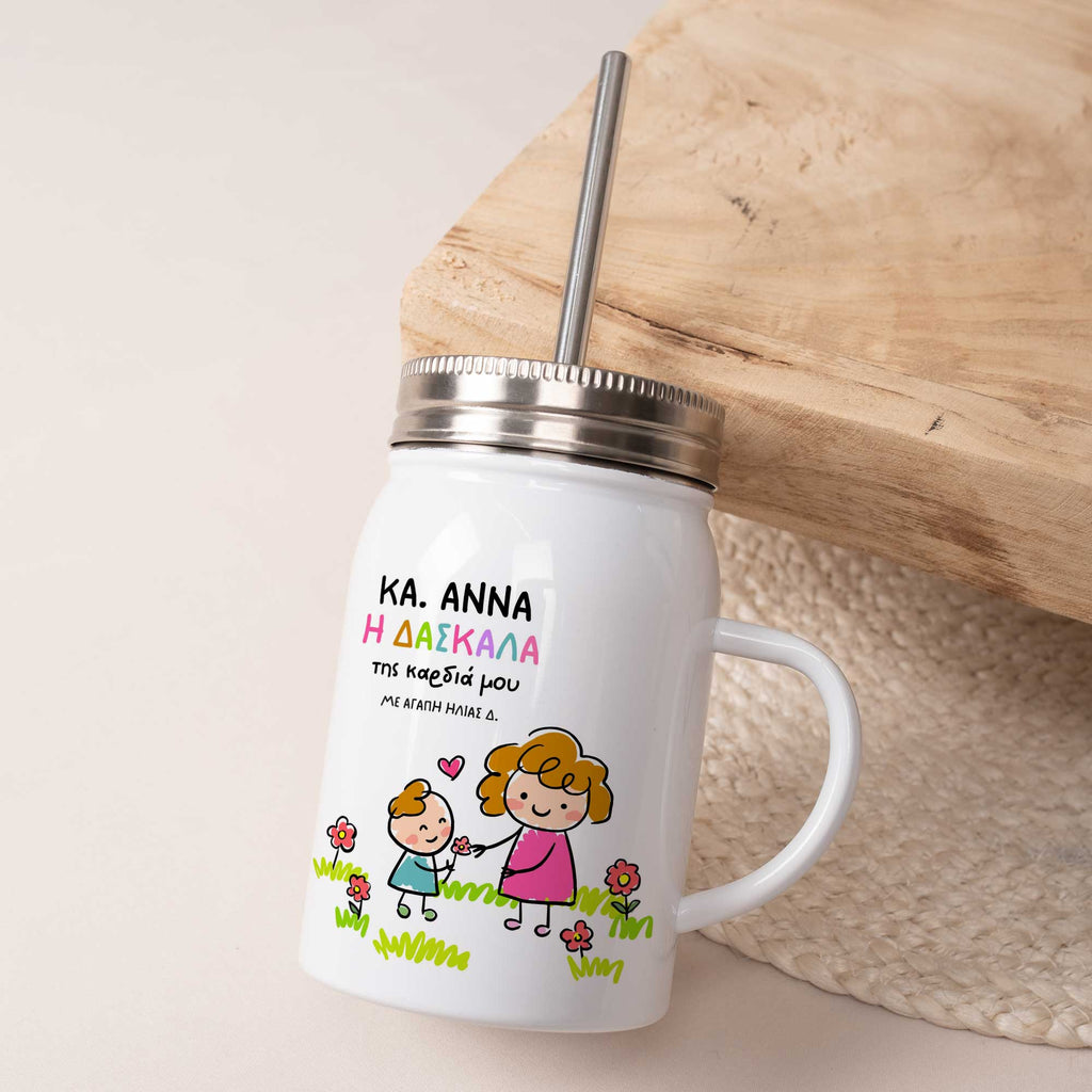 The Teacher Of My Heart - Jar Tumbler With Straw