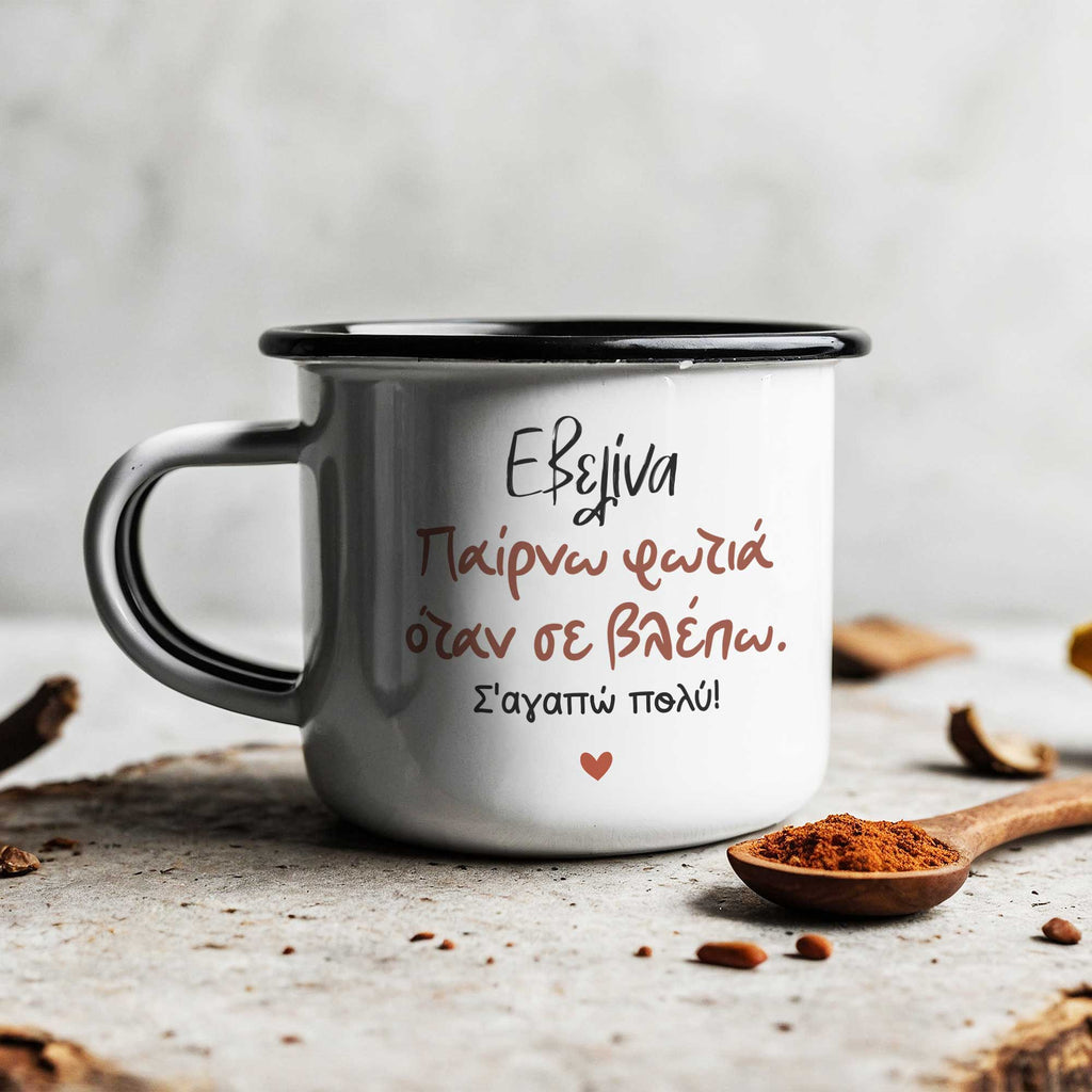 I'm On Fire - Stainless Steel Enamel Mug