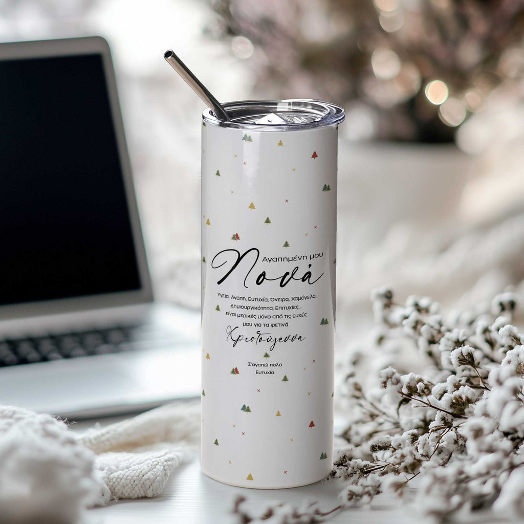 Dear Godmother - Stainless Steel Skinny Tumbler With Straw